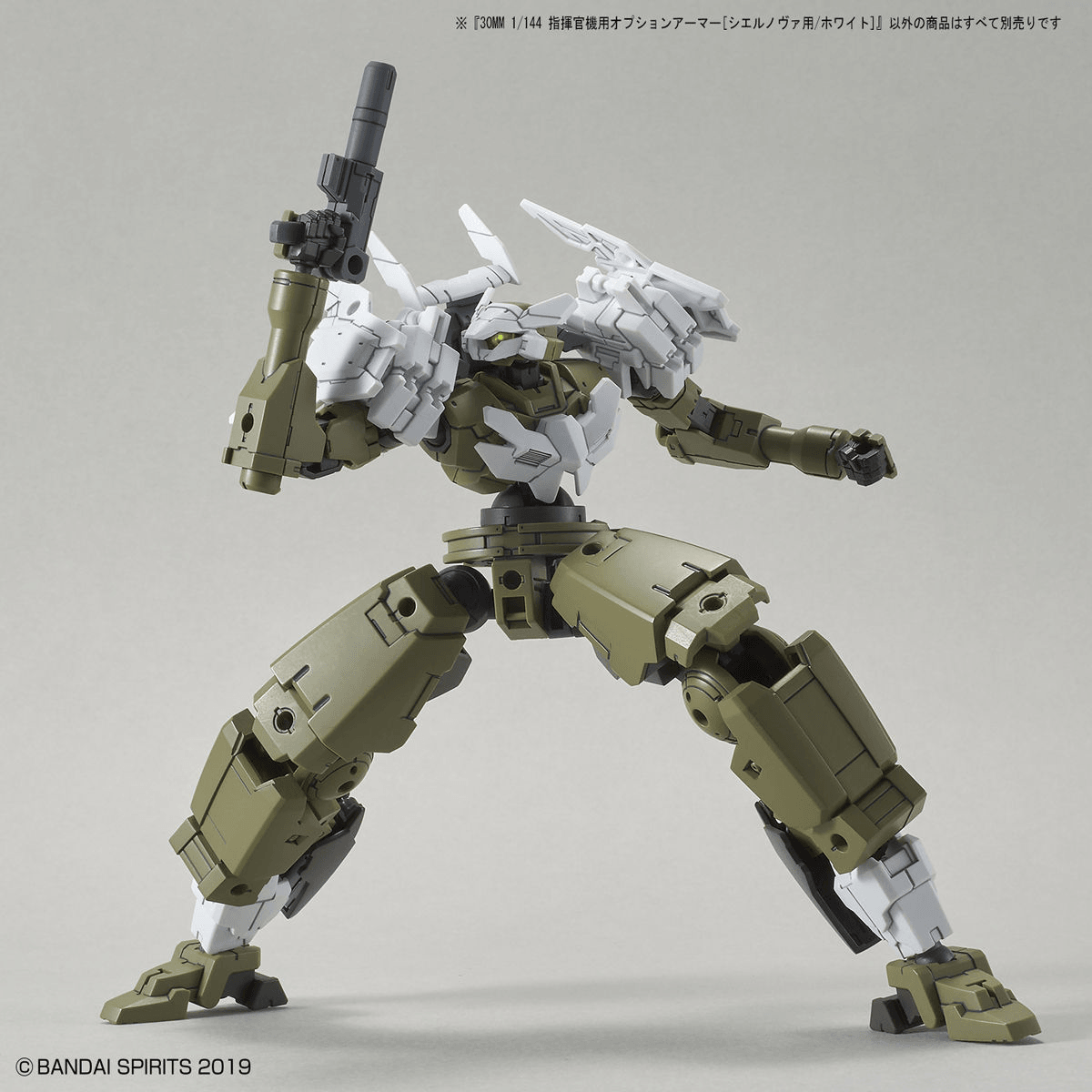 30MM 1/144 OPTION ARMOR FOR COMMANDER [CIELNOVA EXCLUSIVE/ WHITE]