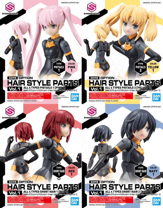 30MS - Option Hair Style Parts Type Vol.1  All 4 Types