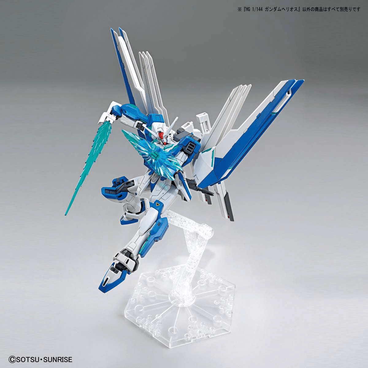 HG 1/144 Gundam Helios