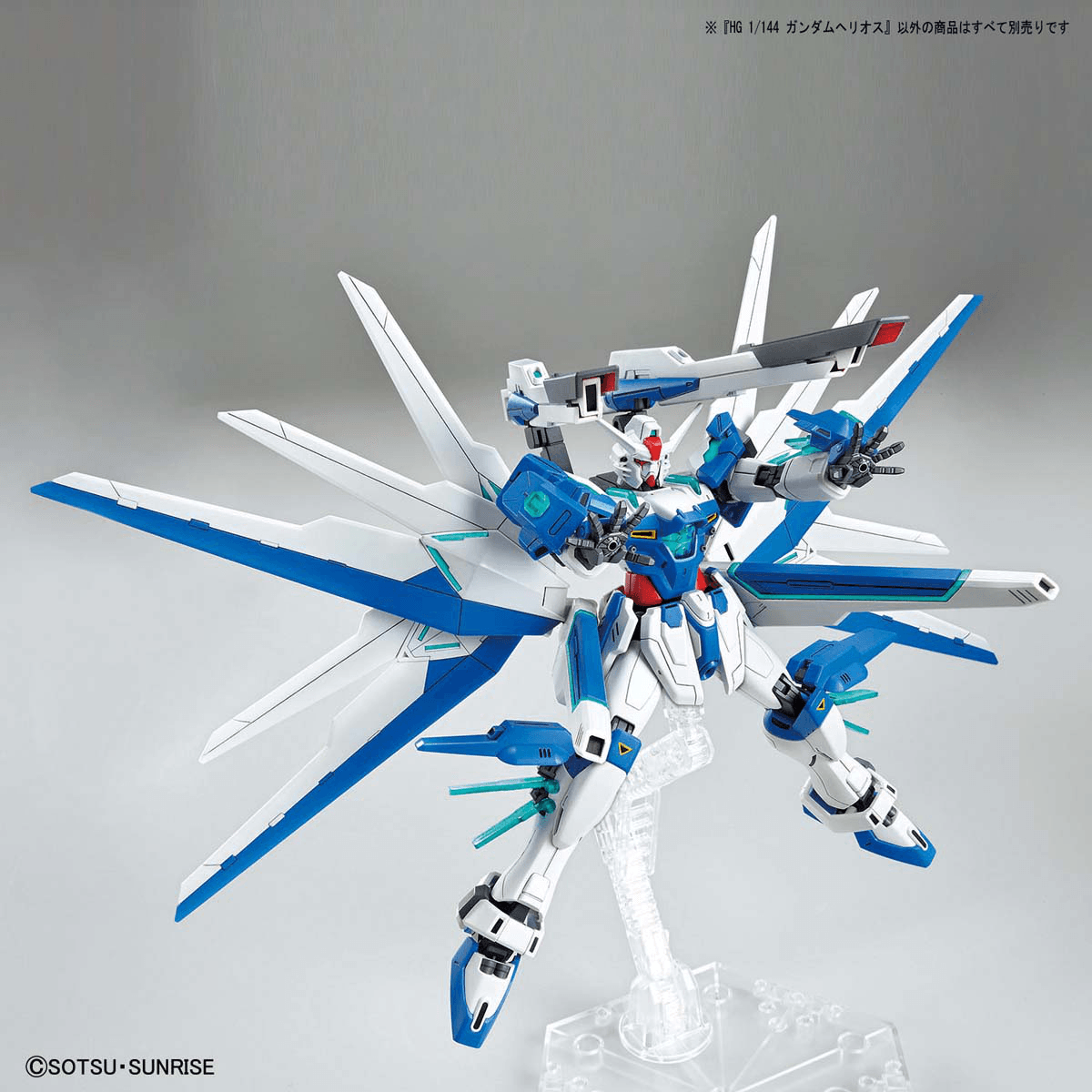 HG 1/144 Gundam Helios