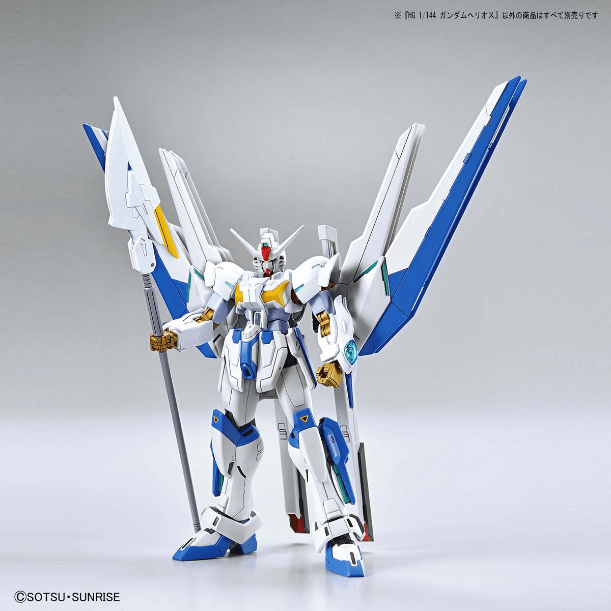 HG 1/144 Gundam Helios