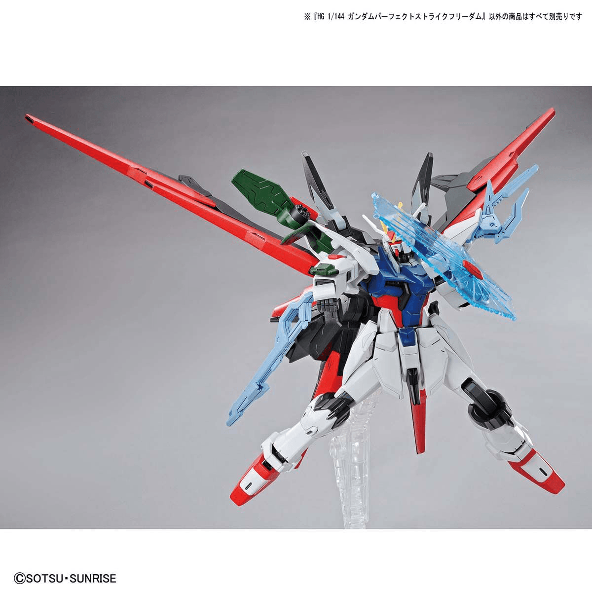 HG 1/144 ZGMF-X20A-PF Gundam Perfect Strike Freedom