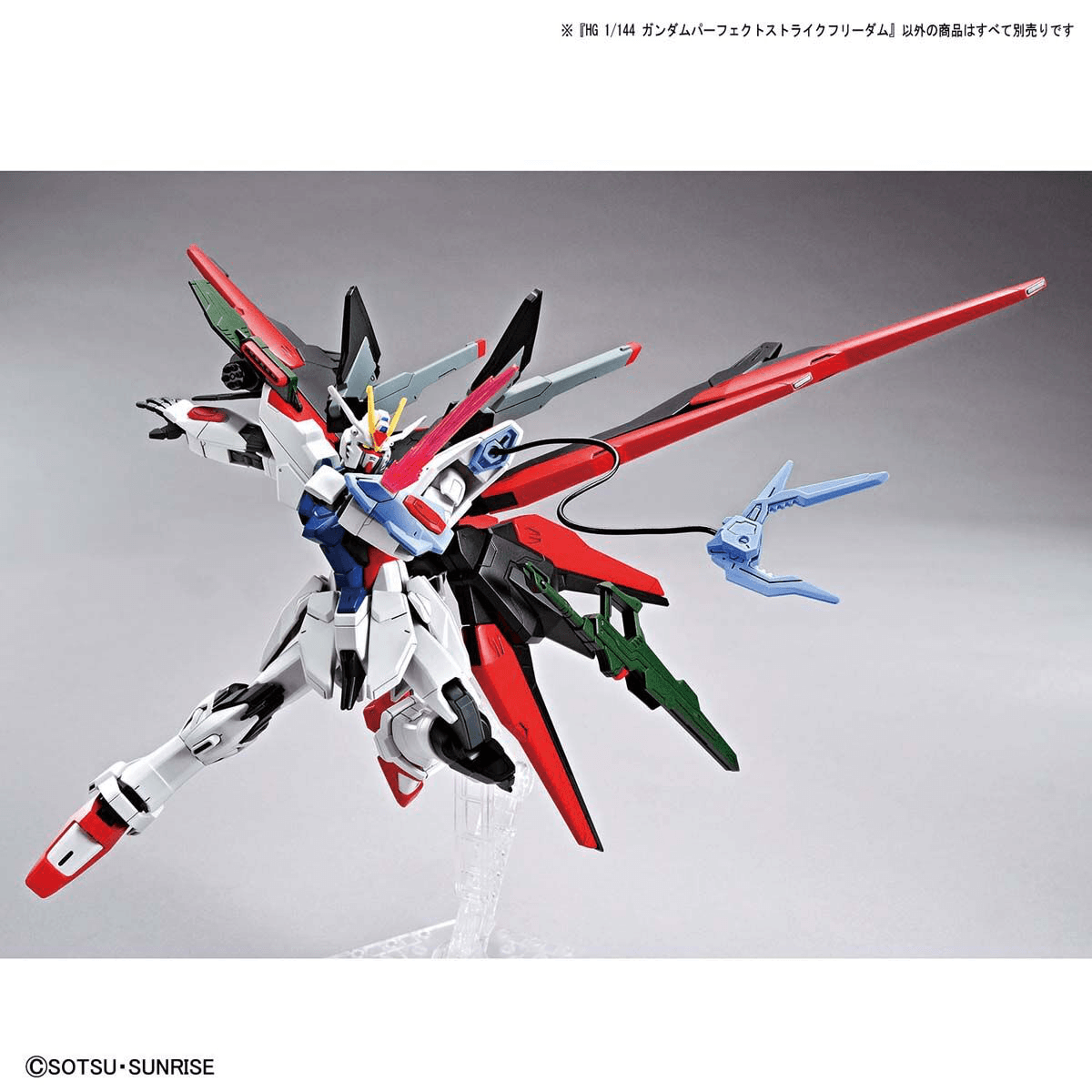 HG 1/144 ZGMF-X20A-PF Gundam Perfect Strike Freedom