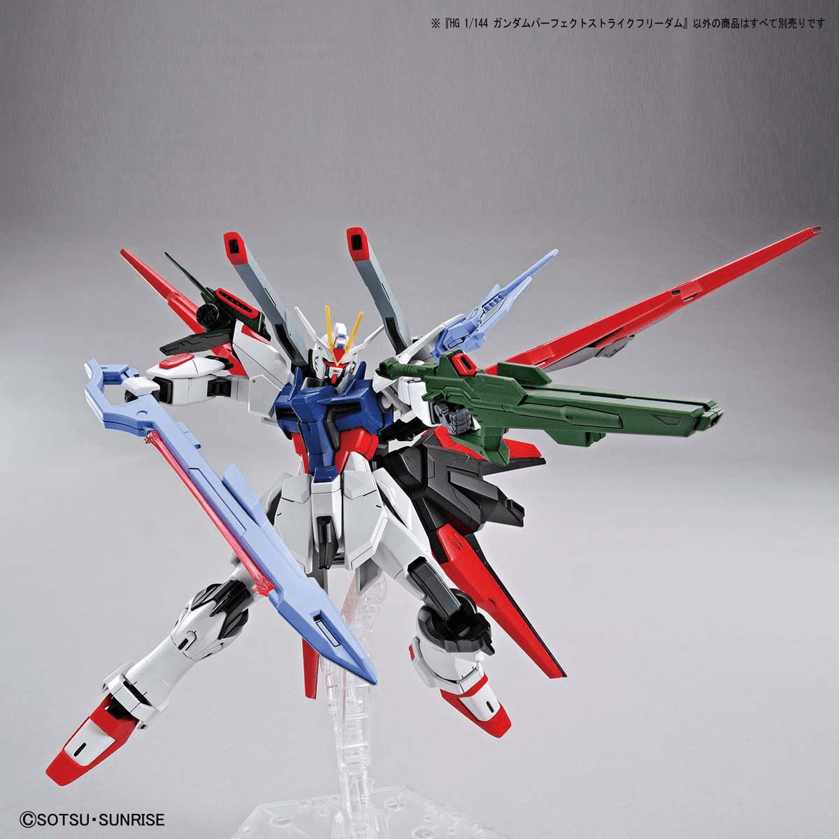 HG 1/144 ZGMF-X20A-PF Gundam Perfect Strike Freedom