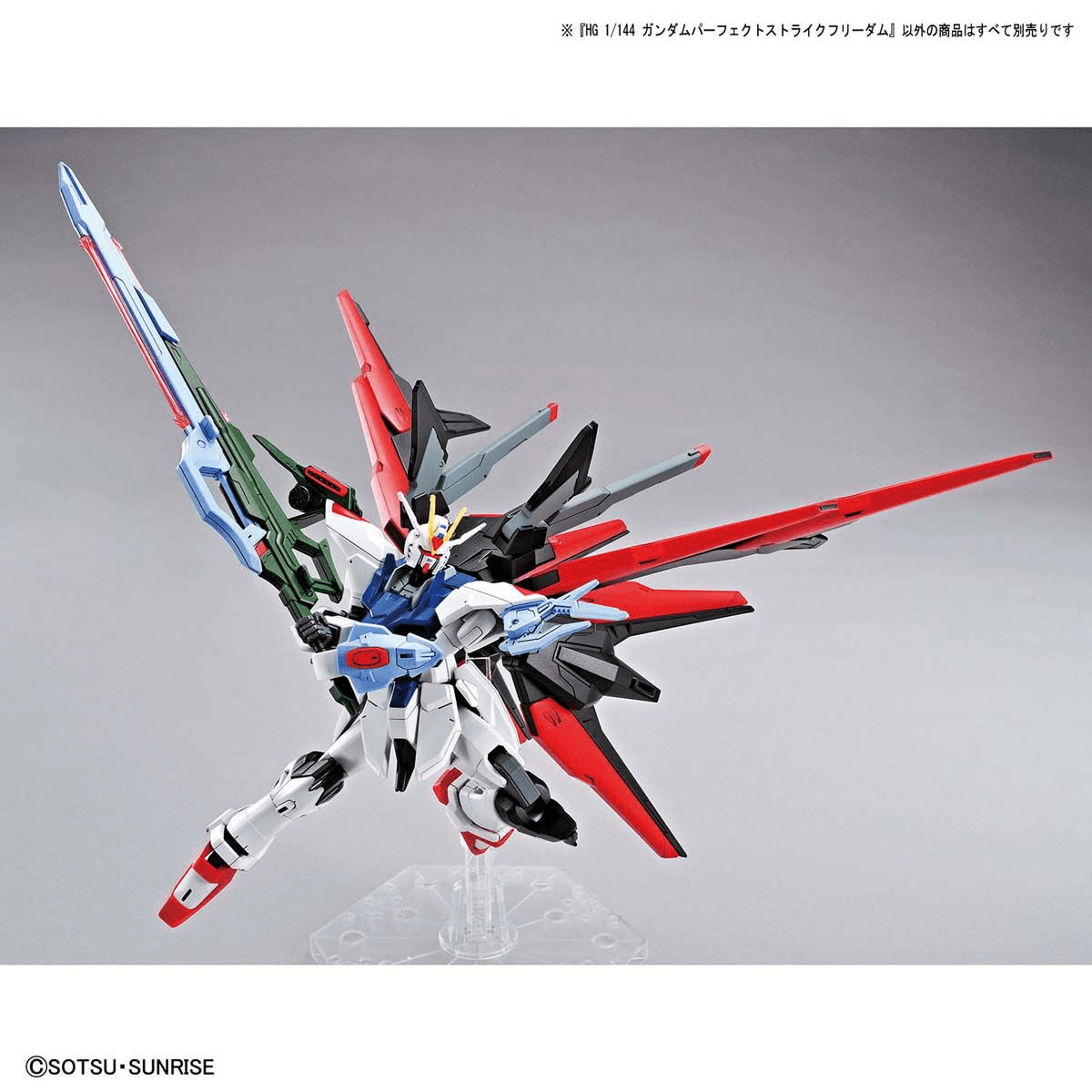 HG 1/144 ZGMF-X20A-PF Gundam Perfect Strike Freedom