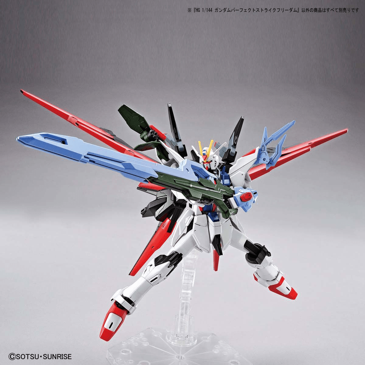 HG 1/144 ZGMF-X20A-PF Gundam Perfect Strike Freedom