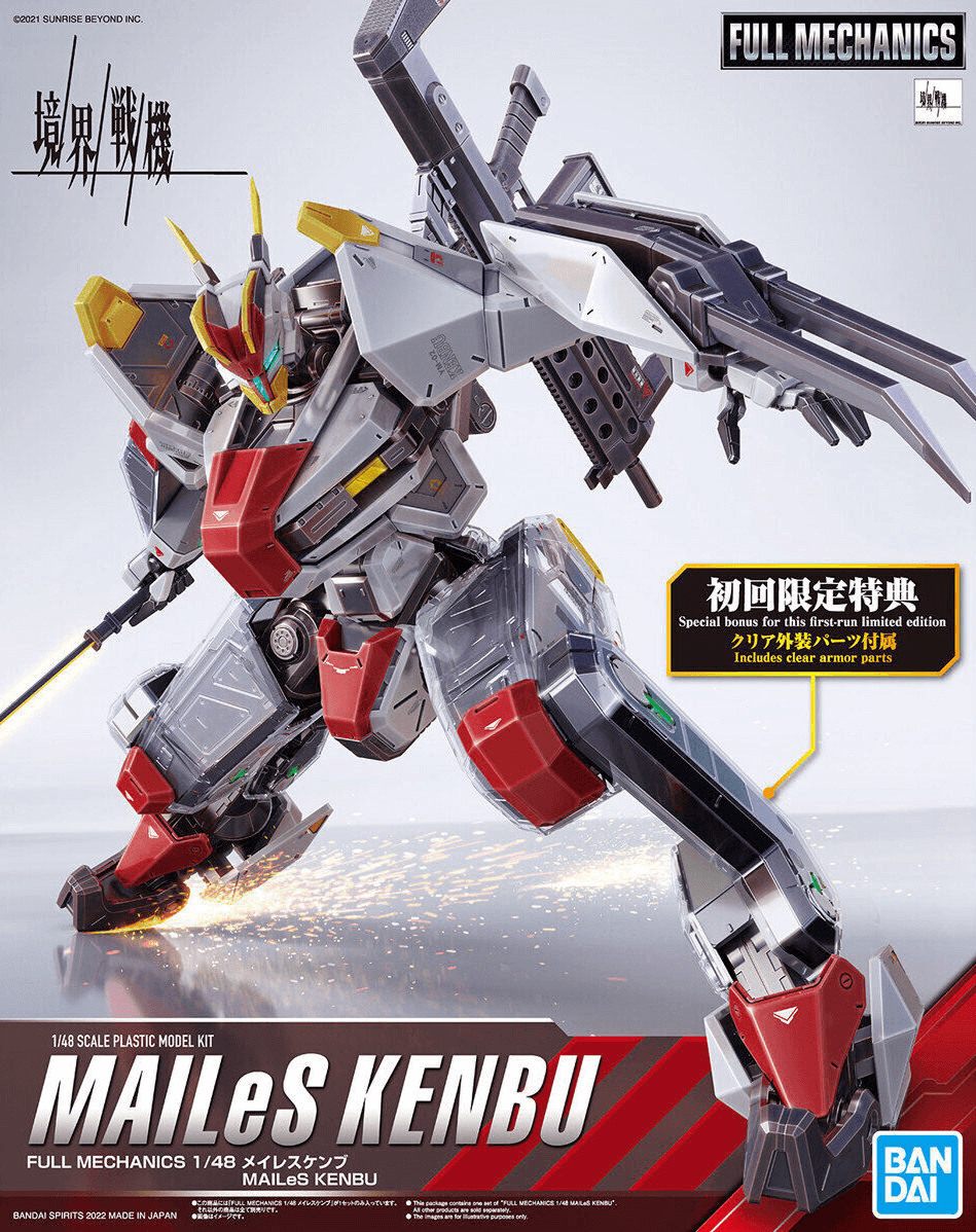 1/48 Full Mechanics Mailes Kenbu - With Limited Clear Armor  [2021]