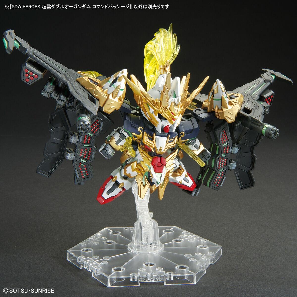 SDW Heroes - Zhao Yun 00 Gundam Command Package