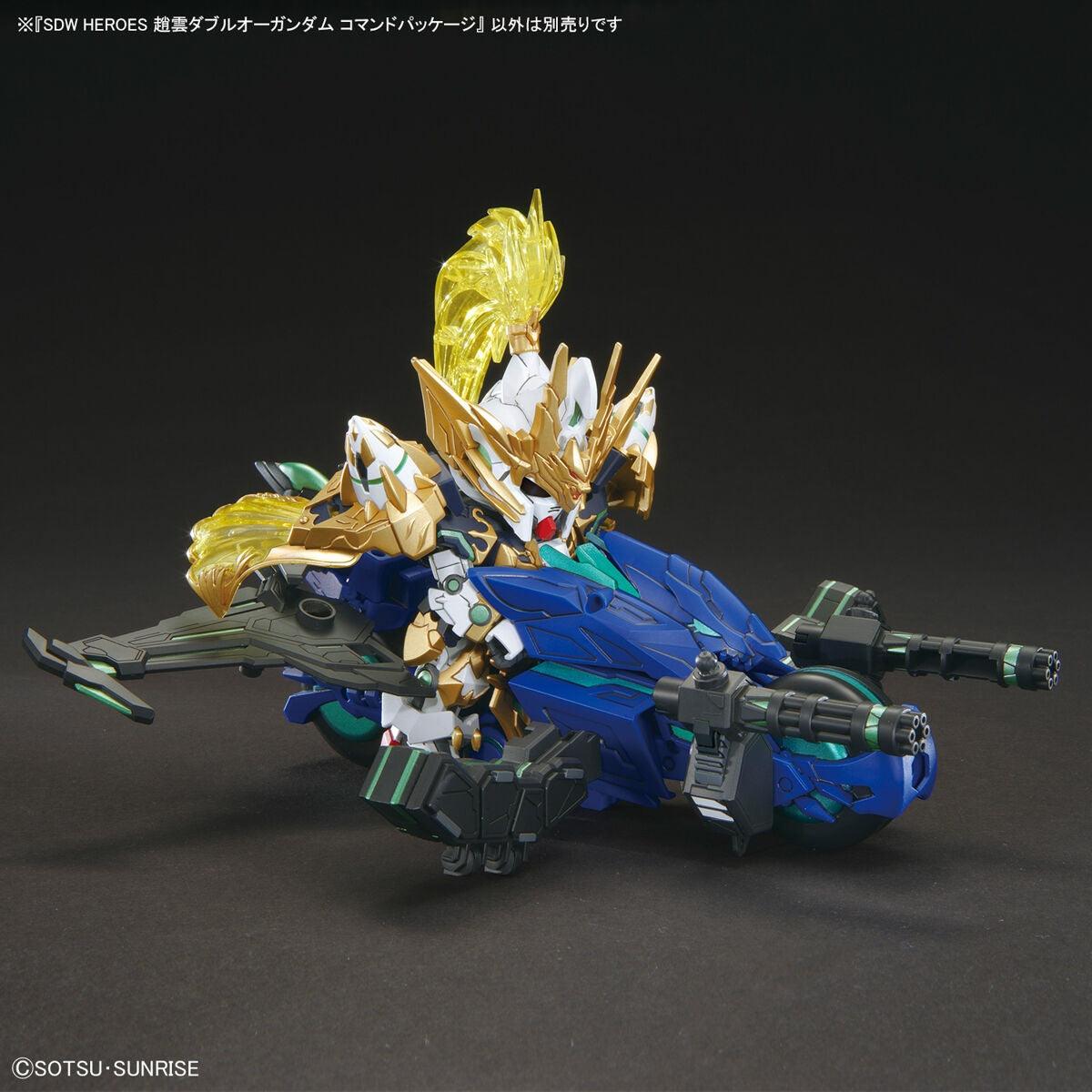 SDW Heroes - Zhao Yun 00 Gundam Command Package