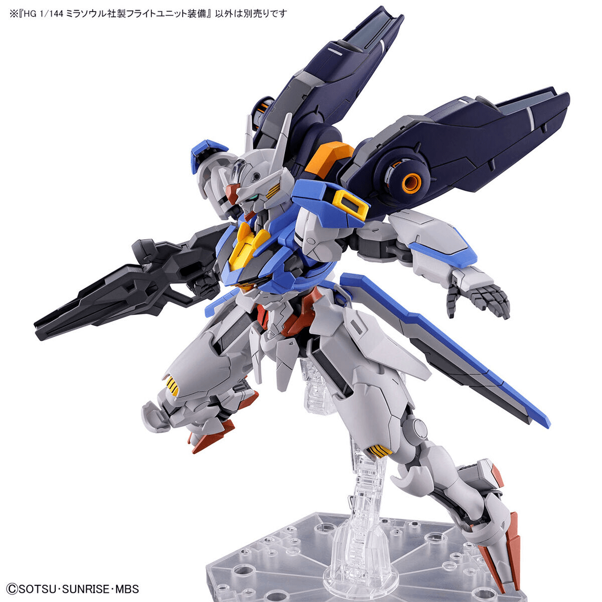 HG 1/144 Mirasoul Flight Unit - The Witch From Mercury