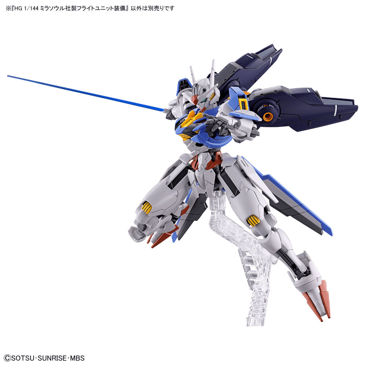 HG 1/144 Mirasoul Flight Unit - The Witch From Mercury