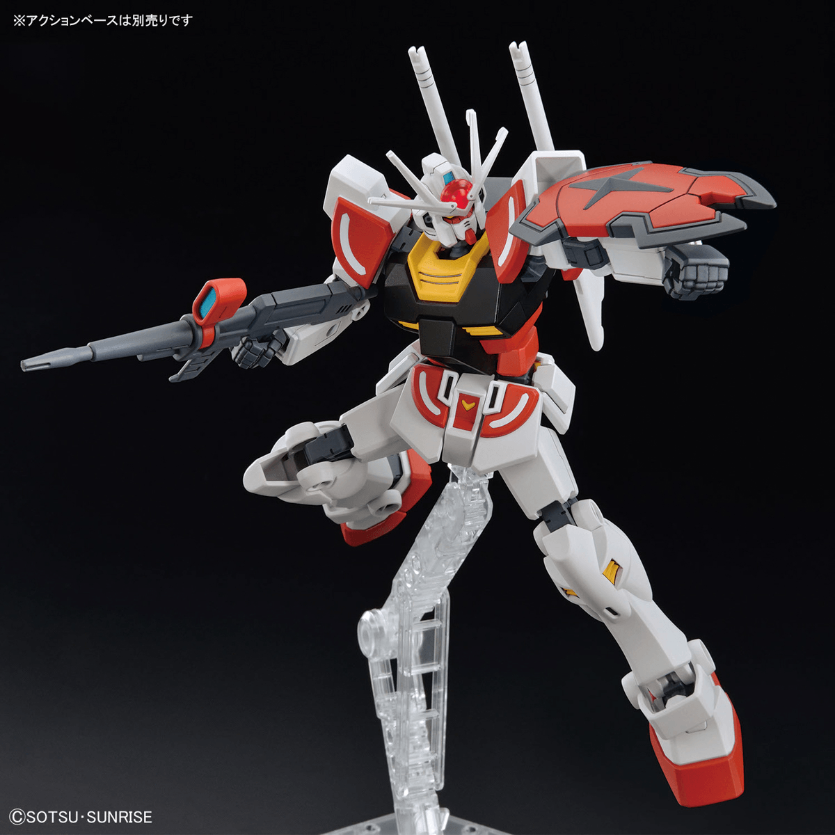 Entry Grade 1/144 LAH Gundam