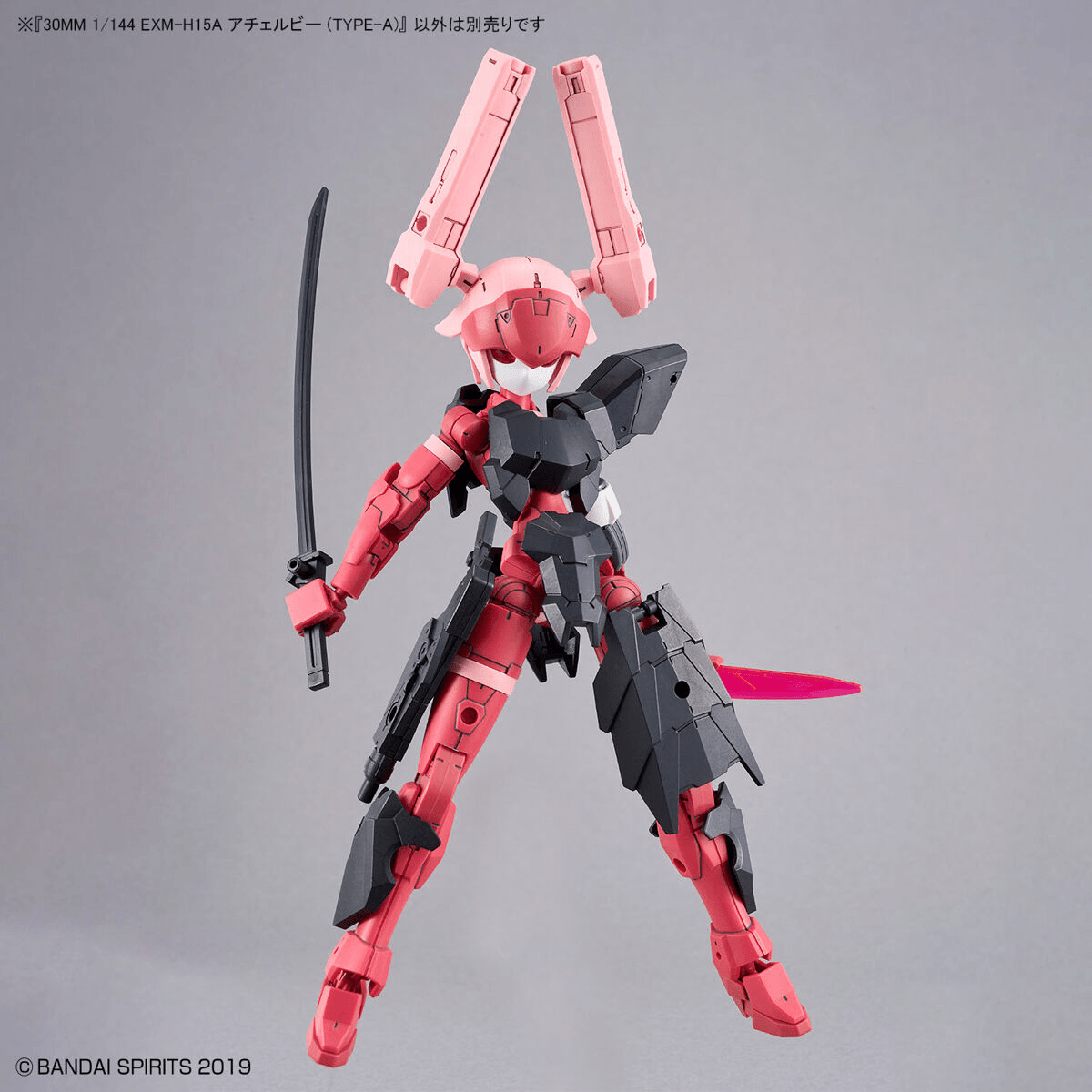 1/144 EXM - H15A Acerby (Type-A)