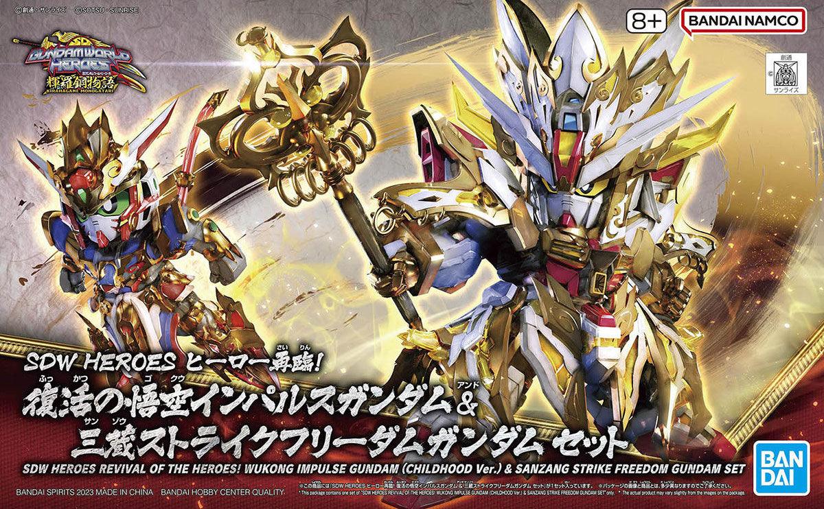 SDW Heroes - Wukong Impulse Gundam (Childhood Ver.) & Sanzang Strike Freedom Set