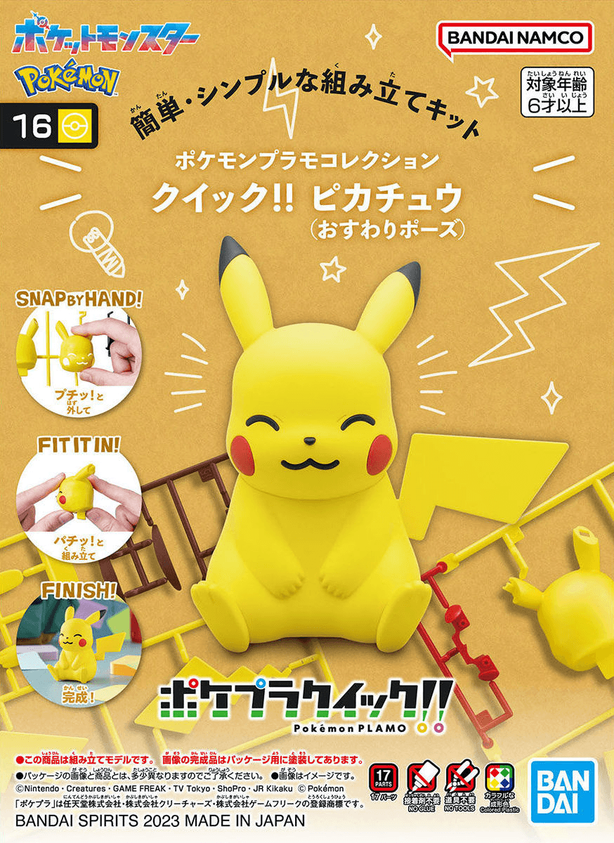 Pokemon Model Kit Quick!! - 016 Pikachu Sitting Pose