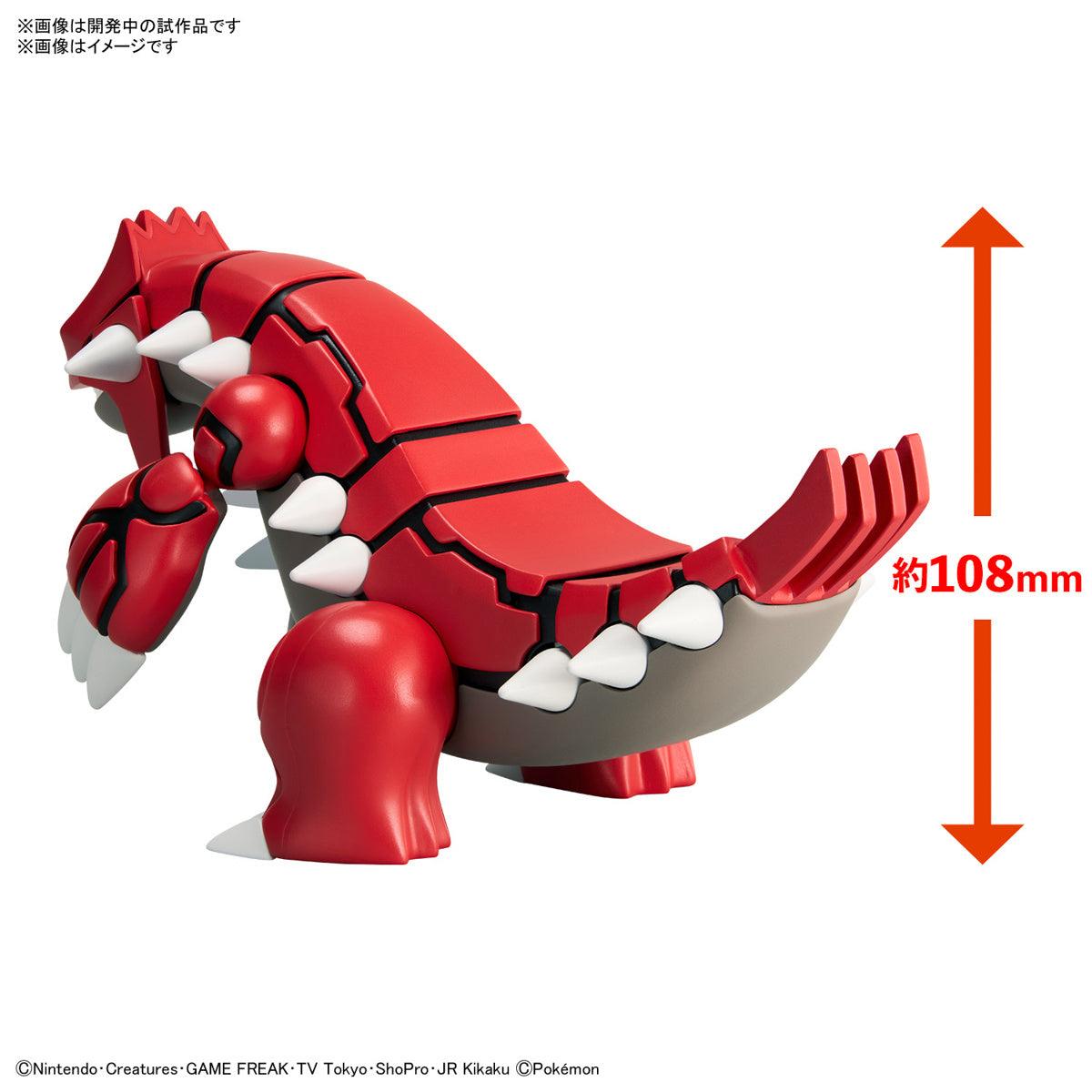 Groudon - Pokemon Model Quick!!