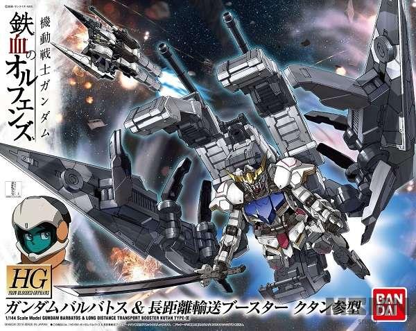 1/144 HG IBO Barbatos LD Transport Booster Katana Type III - Show Me What You Bot