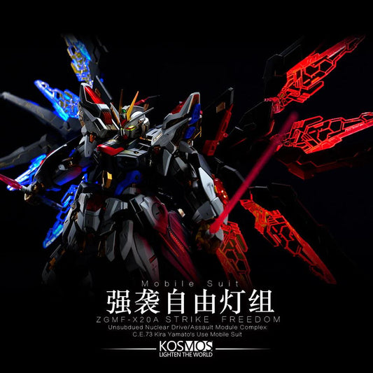 1/100 MGEX Strike Freedom Kosmos LED Set