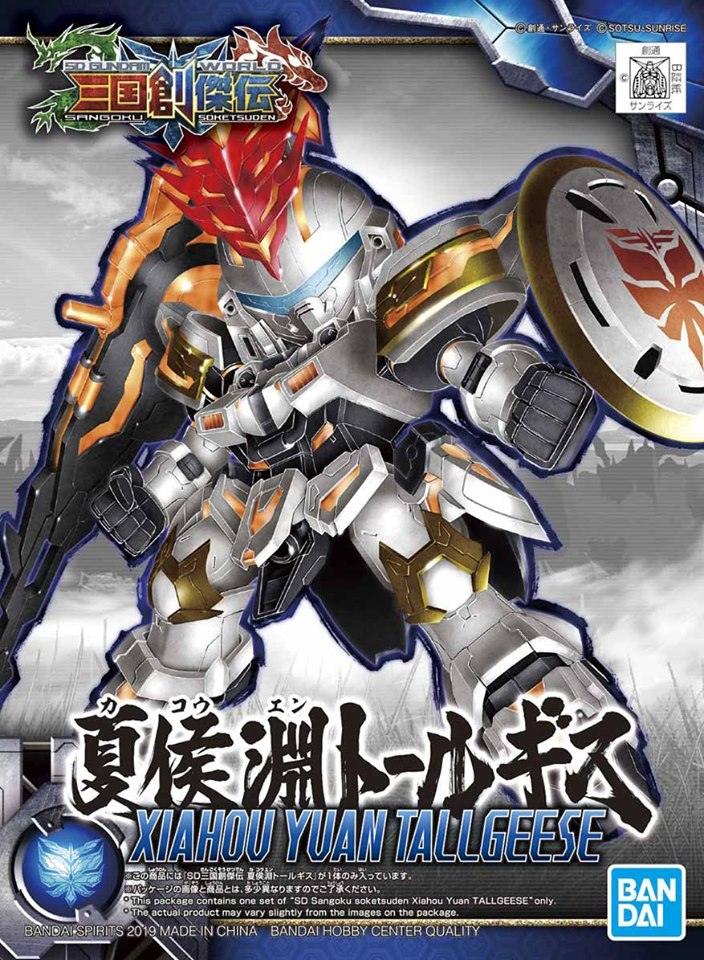 SDS Xiahou Yuan Tallgeese - Show Me What You Bot