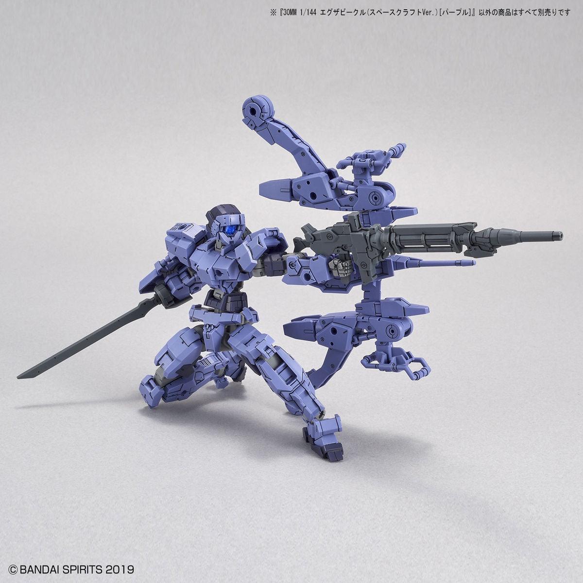 30MM - 1/144 Extended Armament Vehicle Spacecraft Ver. [PURPLE] - Show Me What You Bot