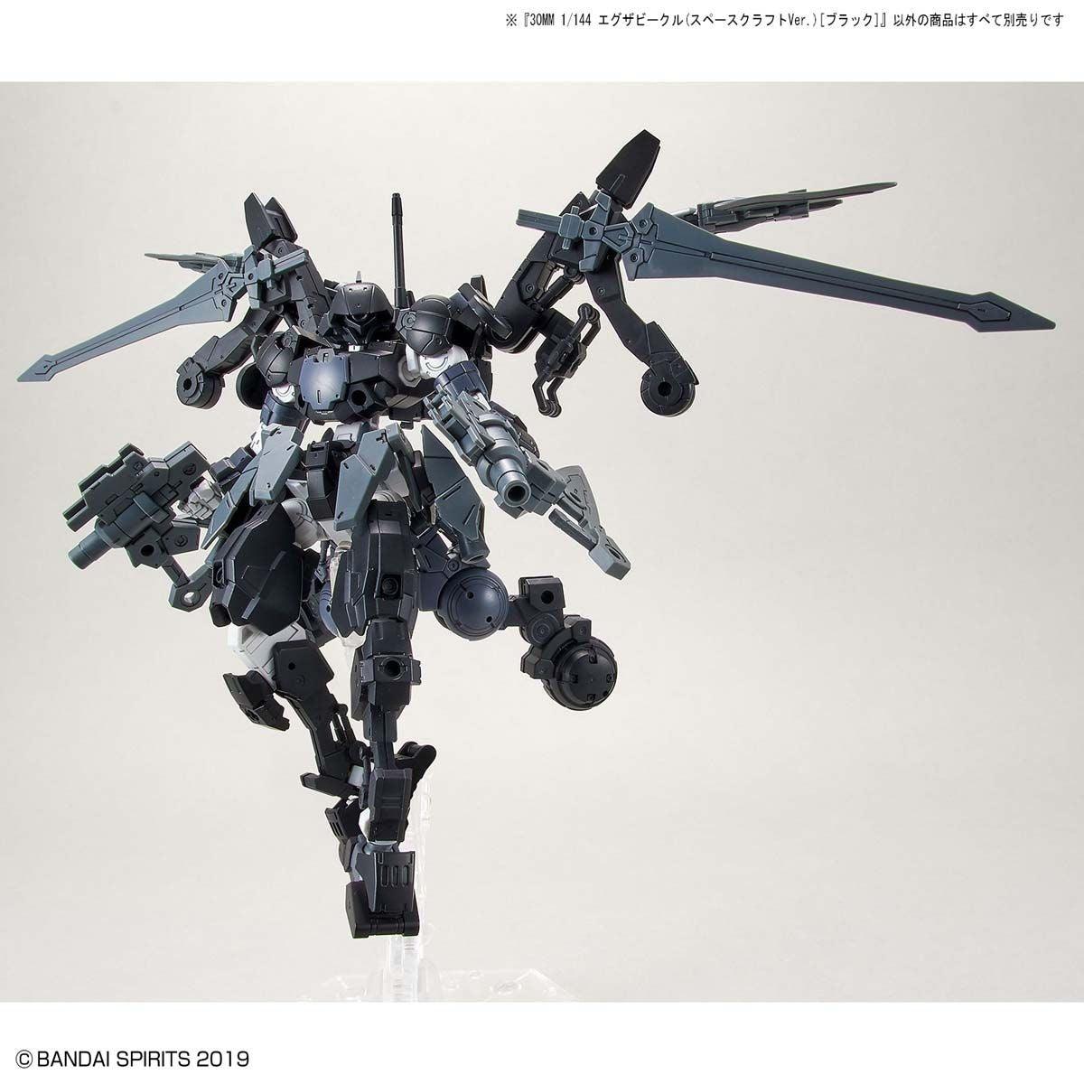 30MM - 1/144 Extended Armament Vehicle Spacecraft Ver. [BLACK] - Show Me What You Bot