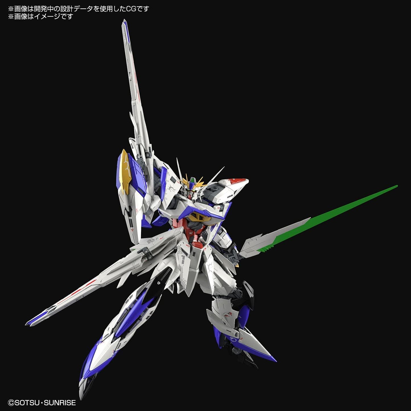 MG 1/100 Eclipse Gundam [2021] - Show Me What You Bot