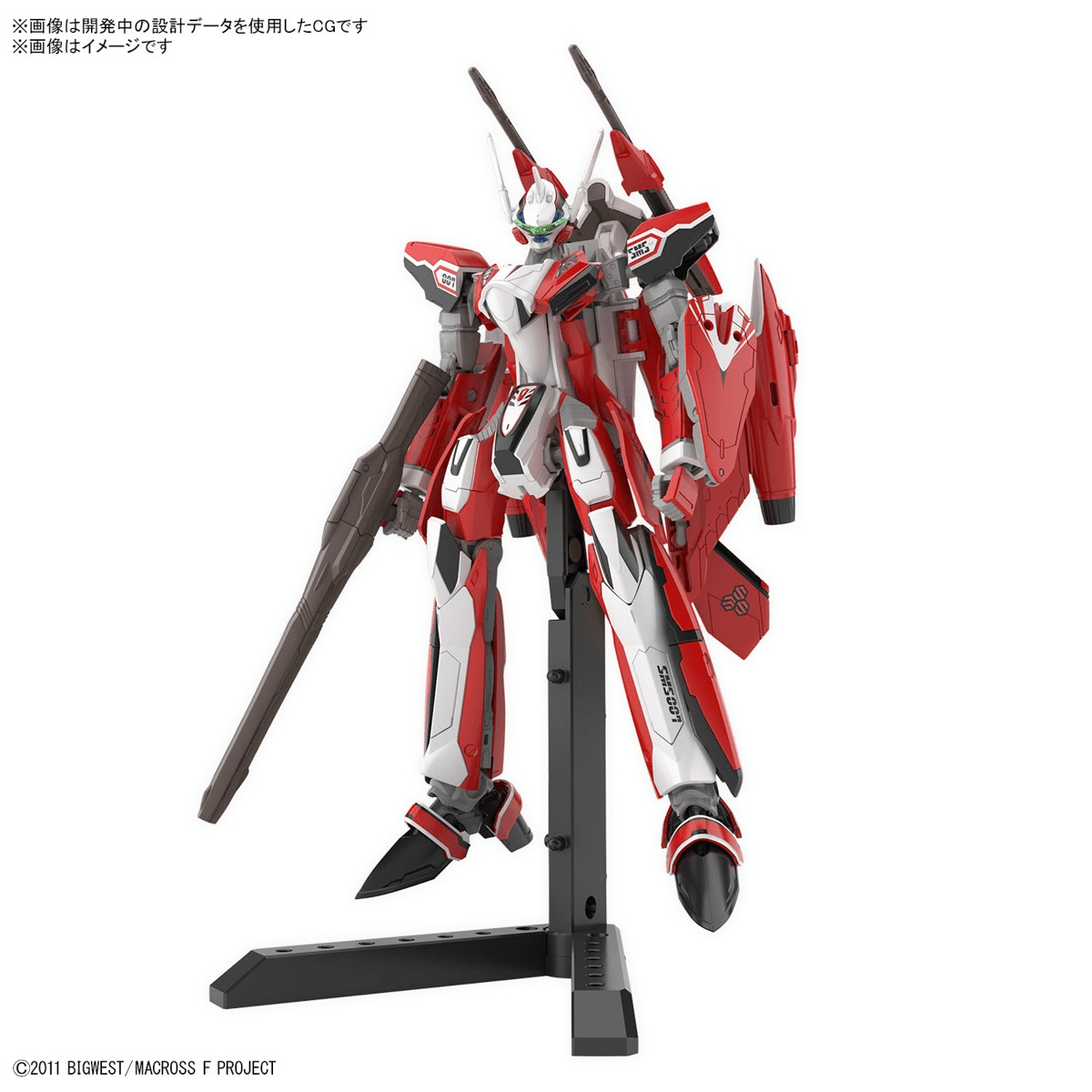 HG 1/100 YF-29 Durandal Valkyrie - Saotome Alto Machine - Show Me What You Bot