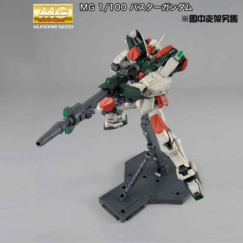 MG 1/100 Buster Gundam [2012] - Show Me What You Bot