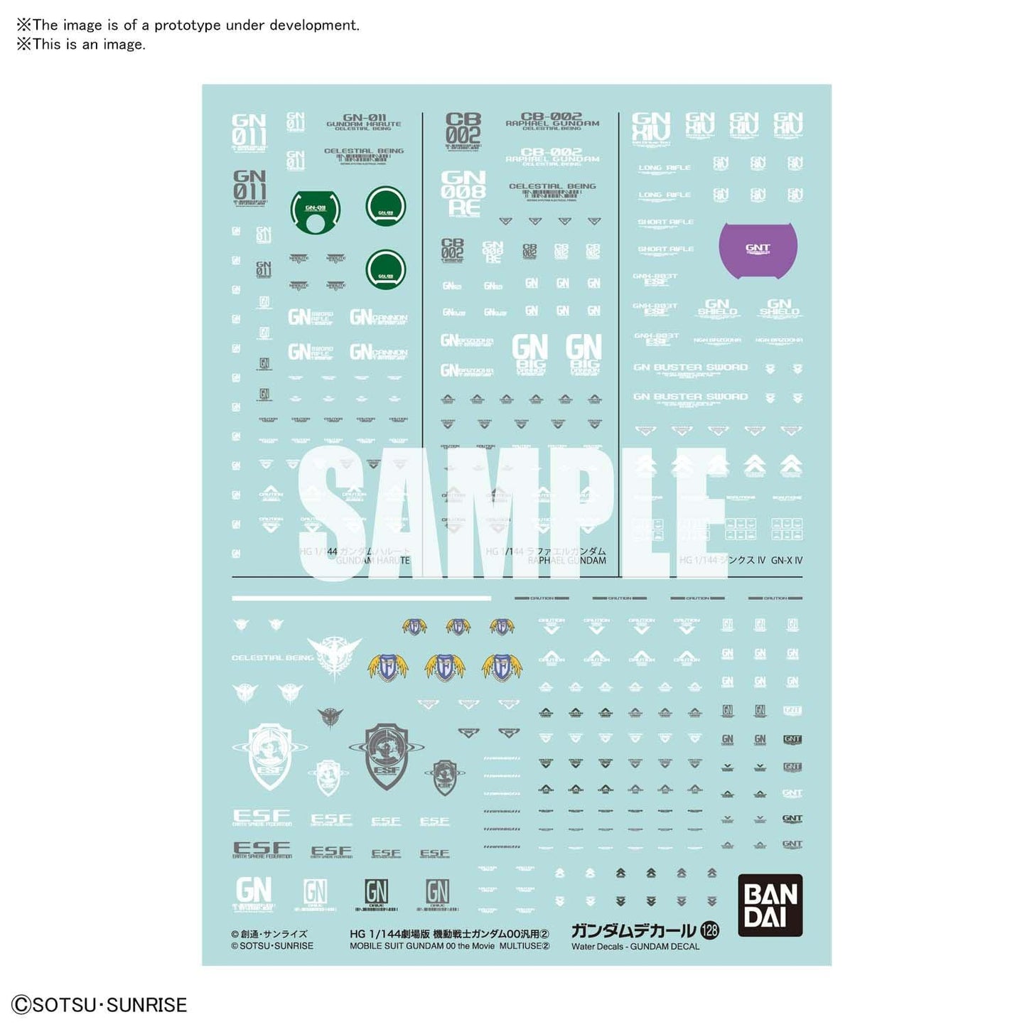 Bandai Gundam Decal 127 - Mobile Suit Gundam 00 The Movie Multi-Use 1 [2021] - Show Me What You Bot