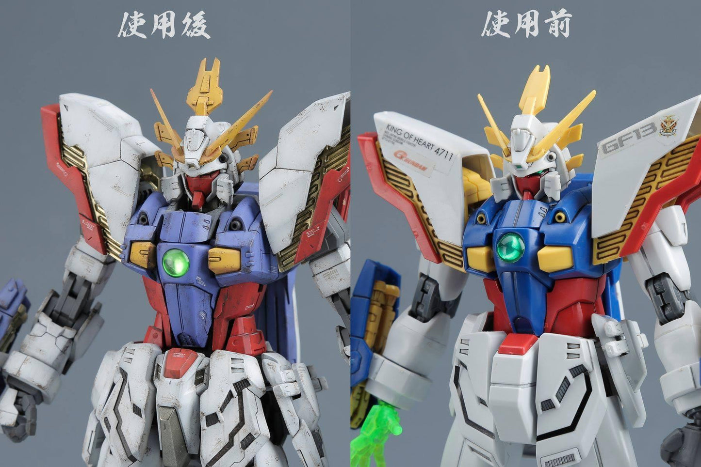 GK04-SHINING - MG 1/100 Shining Gundam Resin Kit [Madworks] - Show Me What You Bot