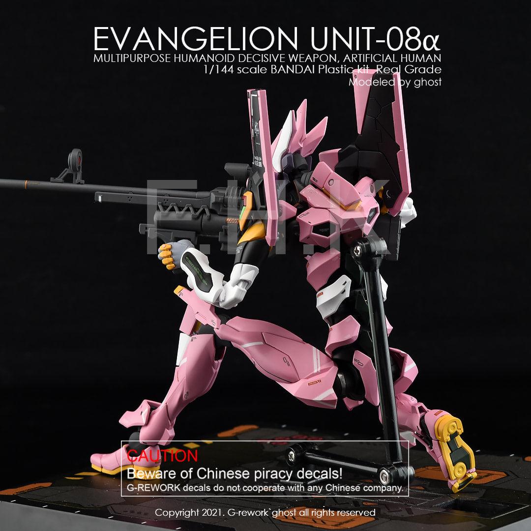 CD-RG-E08 - RG 1/144 Evangelion Unit-08 Water Decal [G-REWORK] - Show Me What You Bot