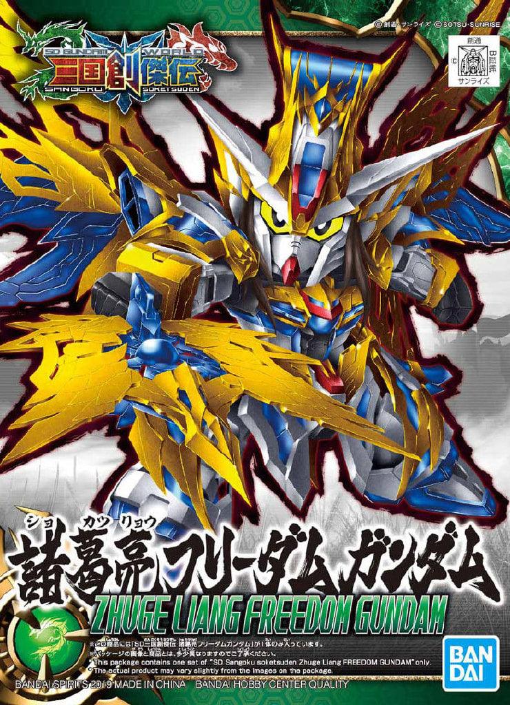 SDS Zhuge Liang Freedom Gundam - Show Me What You Bot