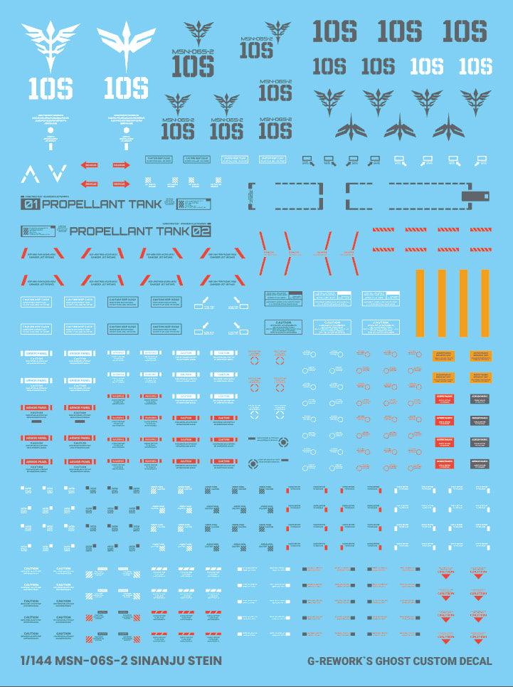 CD-H217 - HG 1/144 MSN-06S-2 Sinanju Stein Narrative Version Water Decal [G-REWORK] - Show Me What You Bot