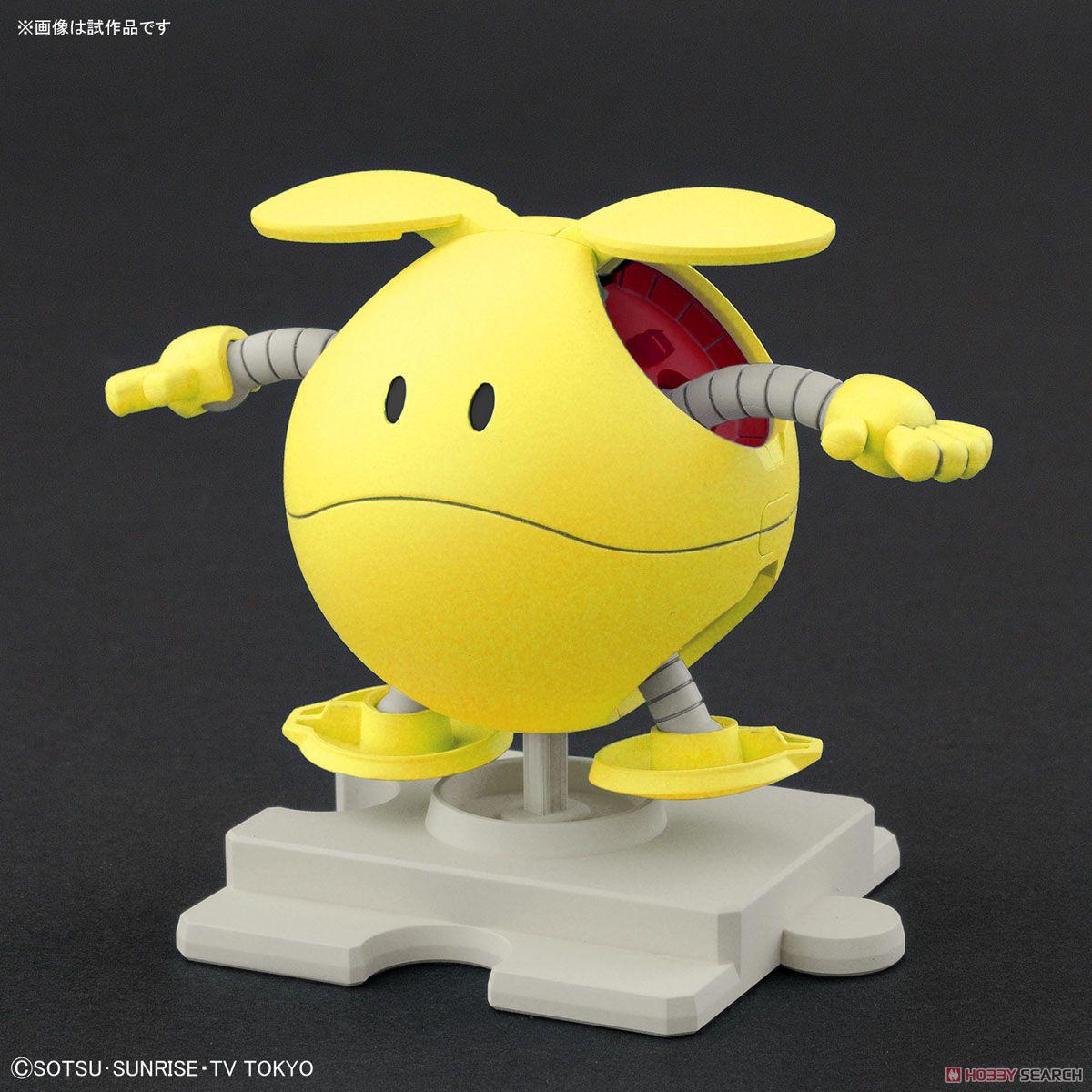 HP Haro Happy Yellow - Show Me What You Bot