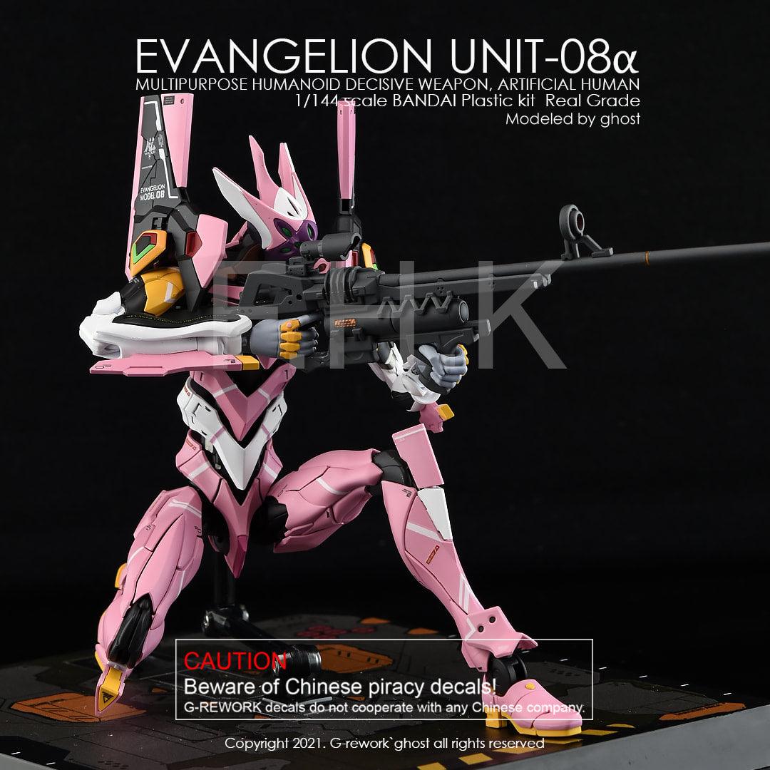 CD-RG-E08 - RG 1/144 Evangelion Unit-08 Water Decal [G-REWORK] - Show Me What You Bot