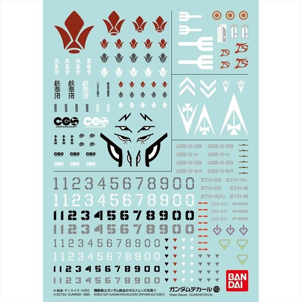 Gundam Decal 103 - Mobile Suit Gundam Iron-Blooded Orphans 1 - Show Me What You Bot