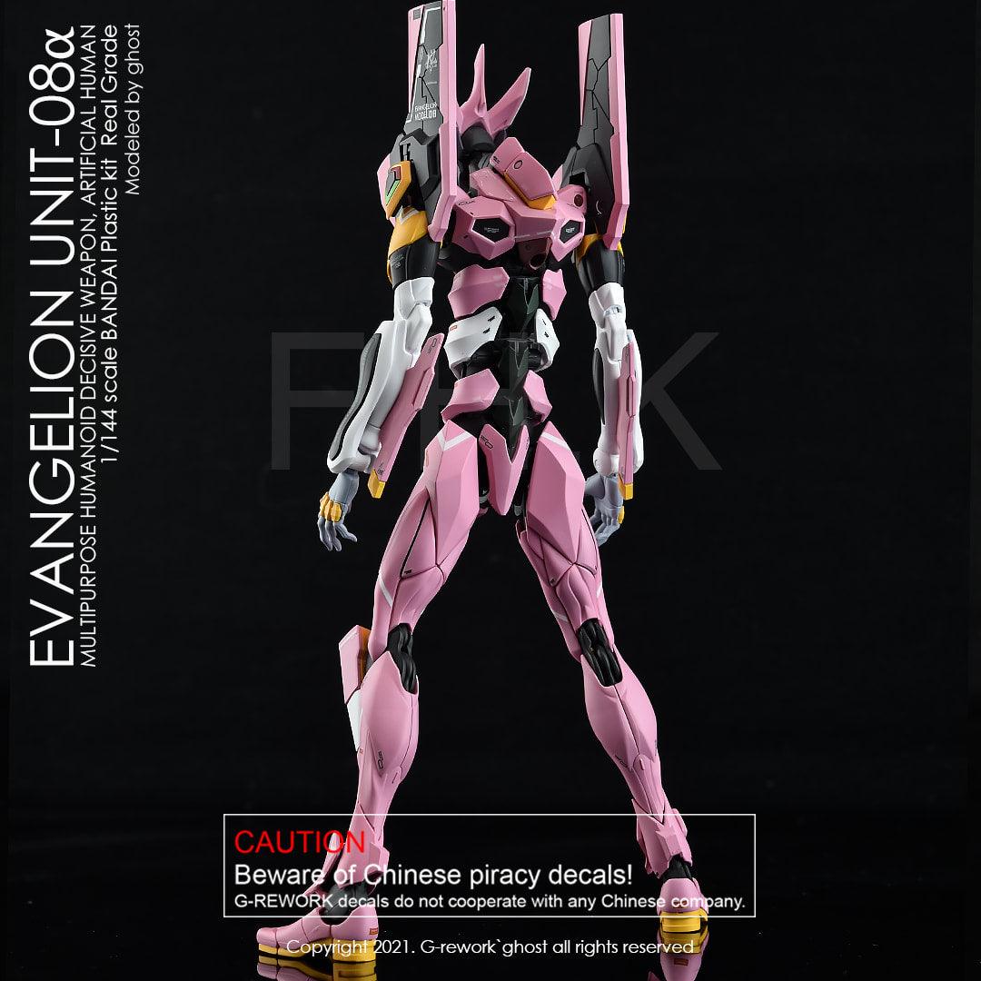 CD-RG-E08 - RG 1/144 Evangelion Unit-08 Water Decal [G-REWORK] - Show Me What You Bot