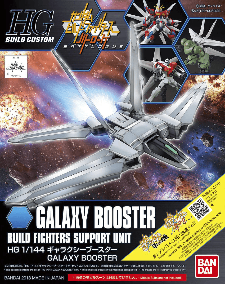 HGBC 1/144 Galaxy Booster - Show Me What You Bot