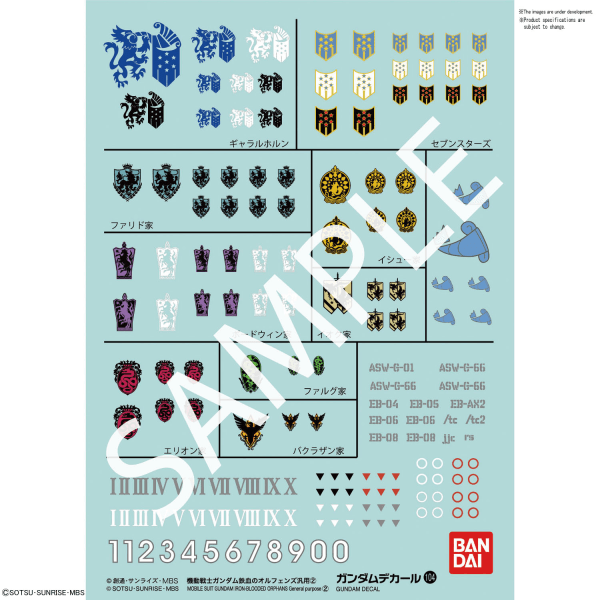 Gundam Decal 104 - Mobile Suit Gundam Iron-Blooded Orphans 2 - Show Me What You Bot