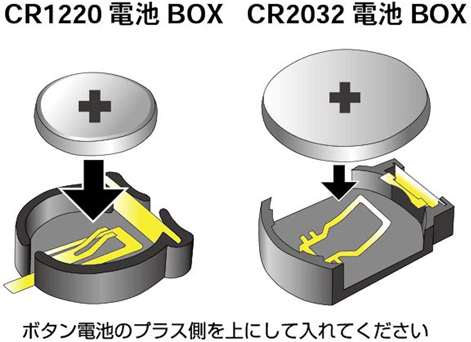 VAL03A - CR1220 Battery Box - Show Me What You Bot