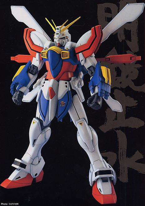 MG 1/100 G Gundam - Show Me What You Bot