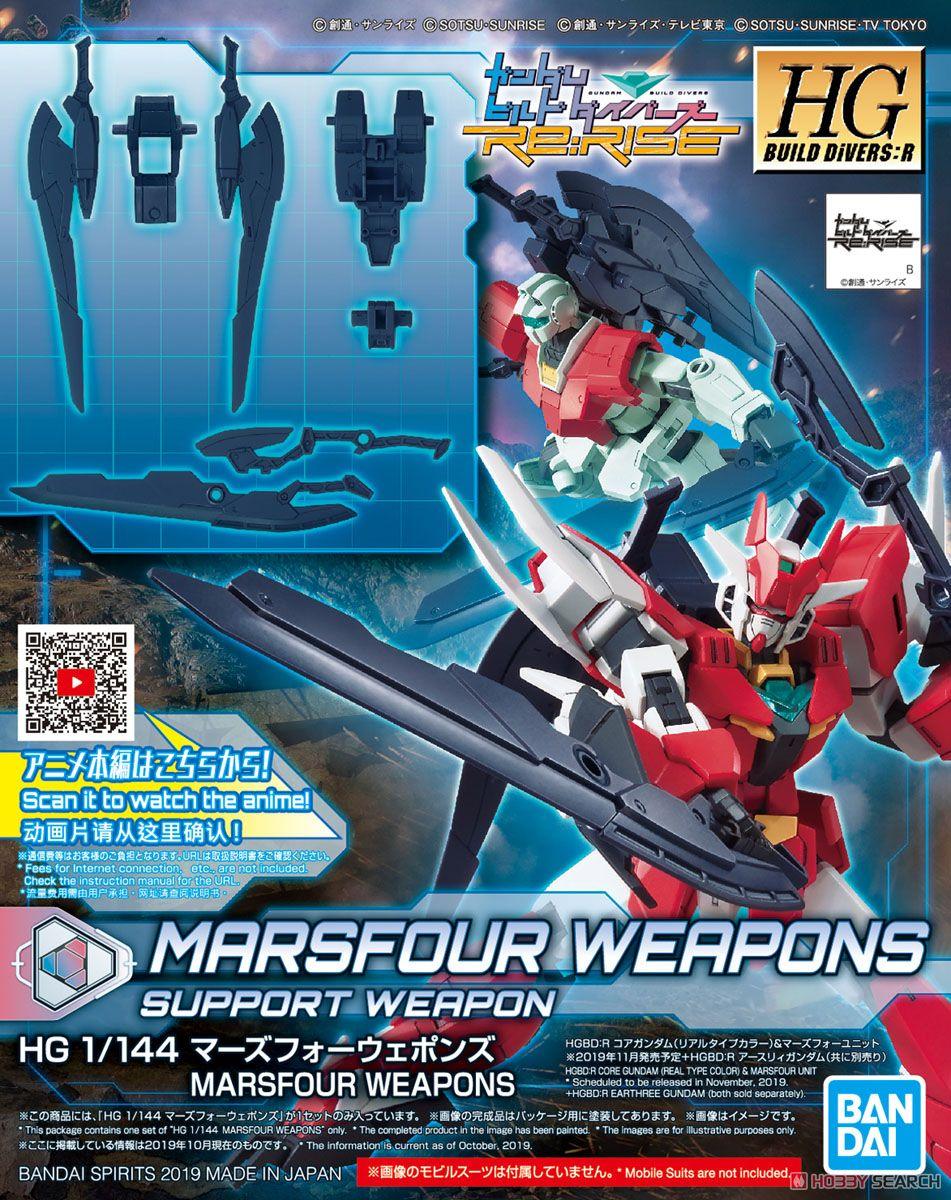 HGBD:R 1/144 Marsfour Weapons - Show Me What You Bot