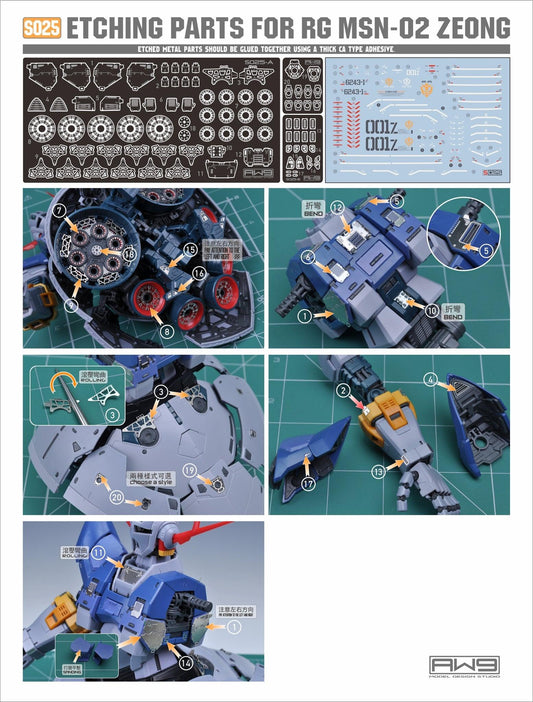 S25 - RG 1/144 MSN-02 Zeong Photo Etch Parts + Water Decal [Madworks] - Show Me What You Bot