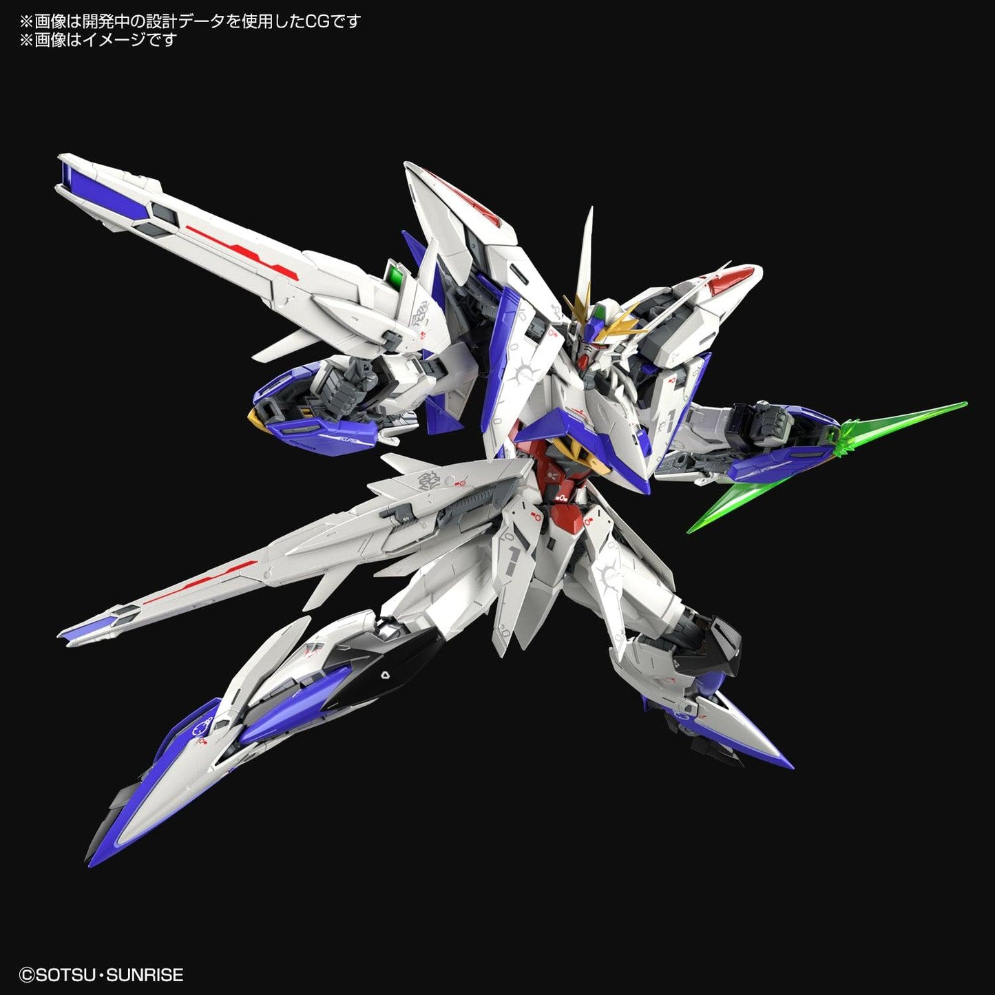 MG 1/100 Eclipse Gundam [2021] - Show Me What You Bot