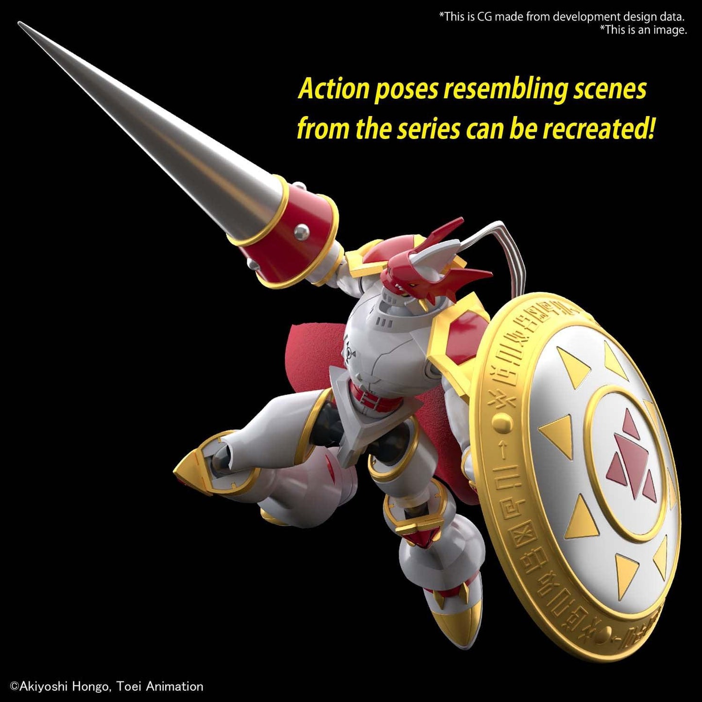 Figure Rise Standard - Dukemon / Gallantmon [2022] - Show Me What You Bot