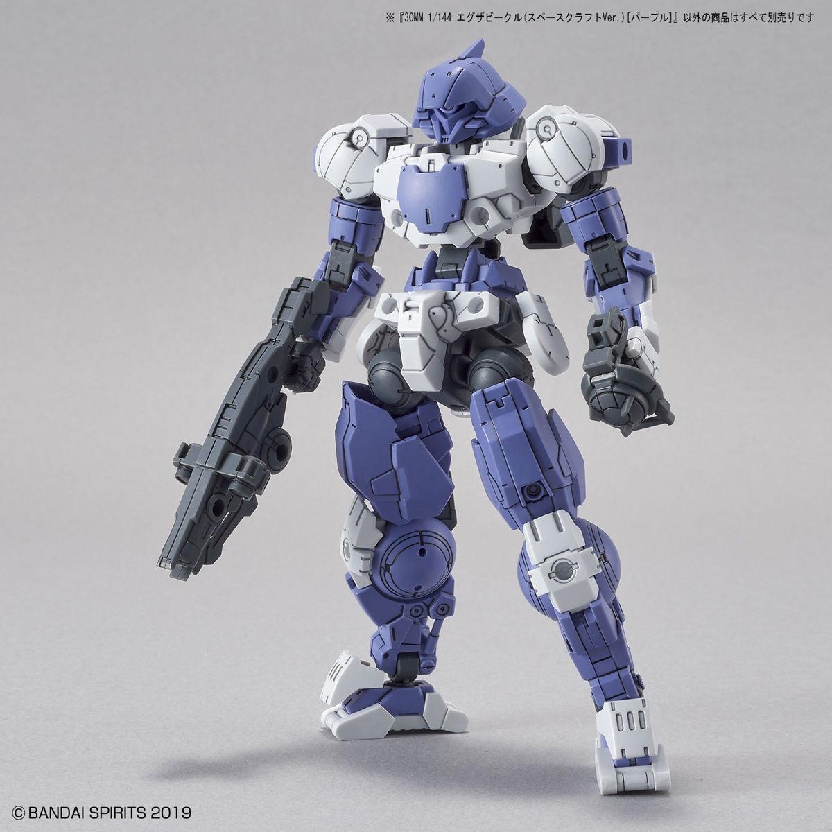 30MM - 1/144 Extended Armament Vehicle Spacecraft Ver. [PURPLE] - Show Me What You Bot