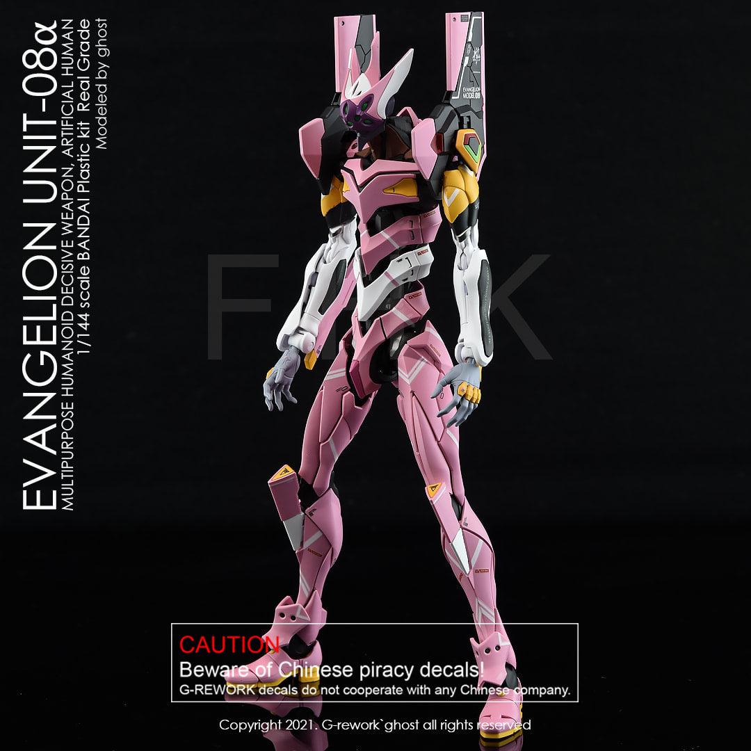 CD-RG-E08 - RG 1/144 Evangelion Unit-08 Water Decal [G-REWORK] - Show Me What You Bot