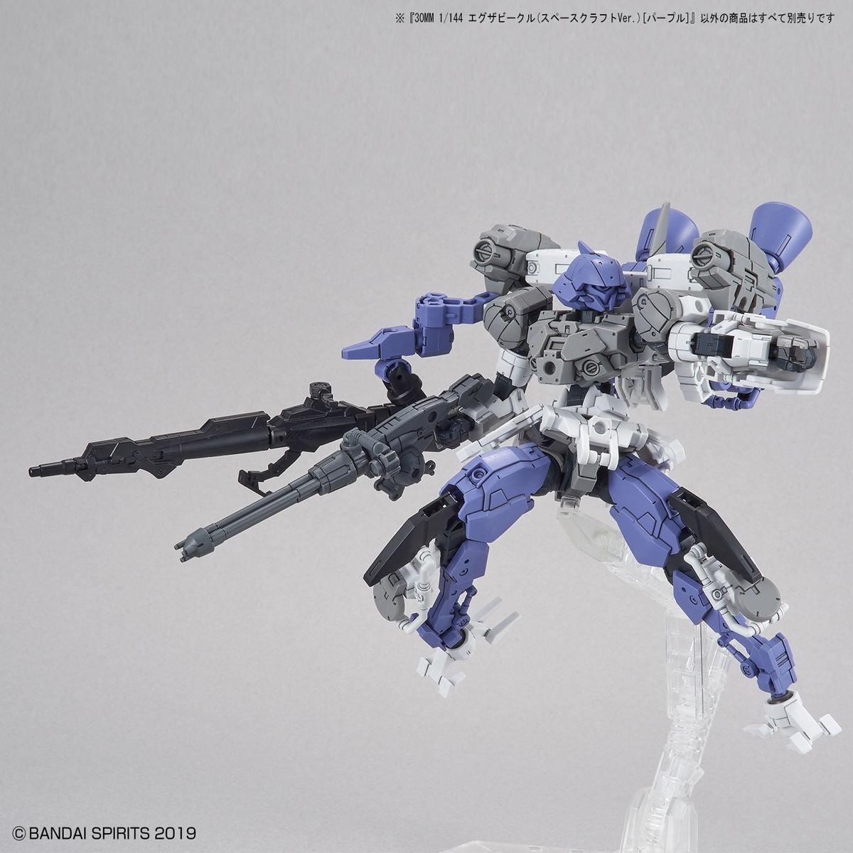 30MM - 1/144 Extended Armament Vehicle Spacecraft Ver. [PURPLE] - Show Me What You Bot