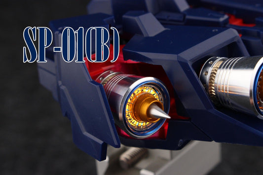 SP01B - SP01B 15.0mm Metal Thrusters (Blue) [Madworks] - Show Me What You Bot