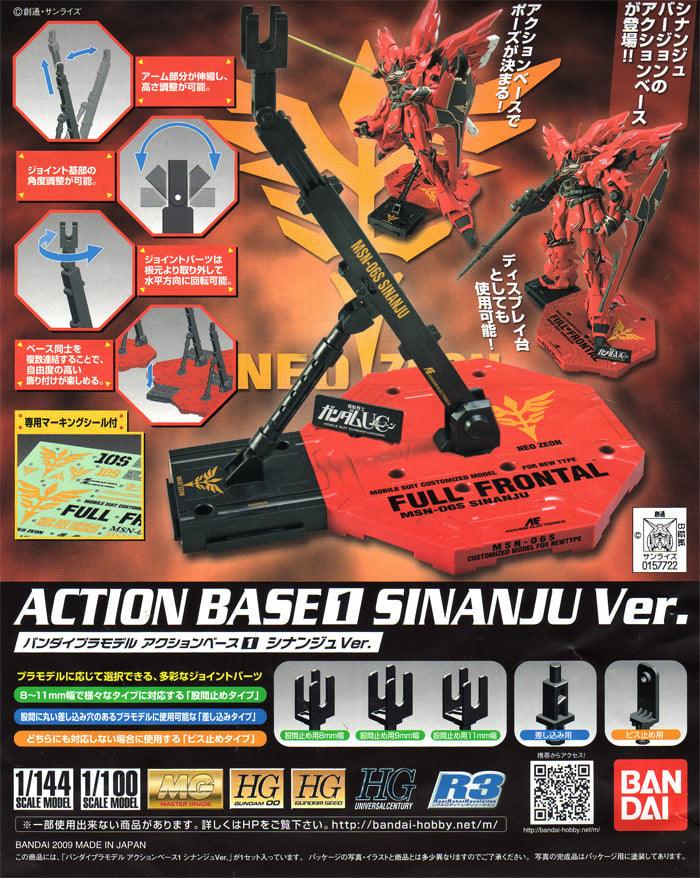 Action Base 1 - 1/100 Scale Sinanju Display Stand - Show Me What You Bot